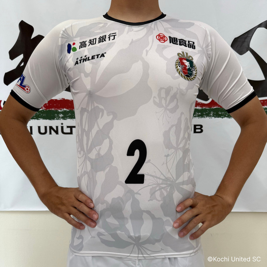 高知ユナイテッドSC スペシャルオークション